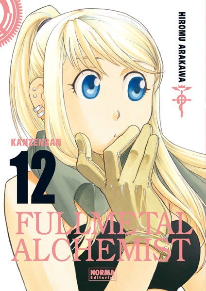 Fullmetal Alchemist Kanzenban Vol. 12